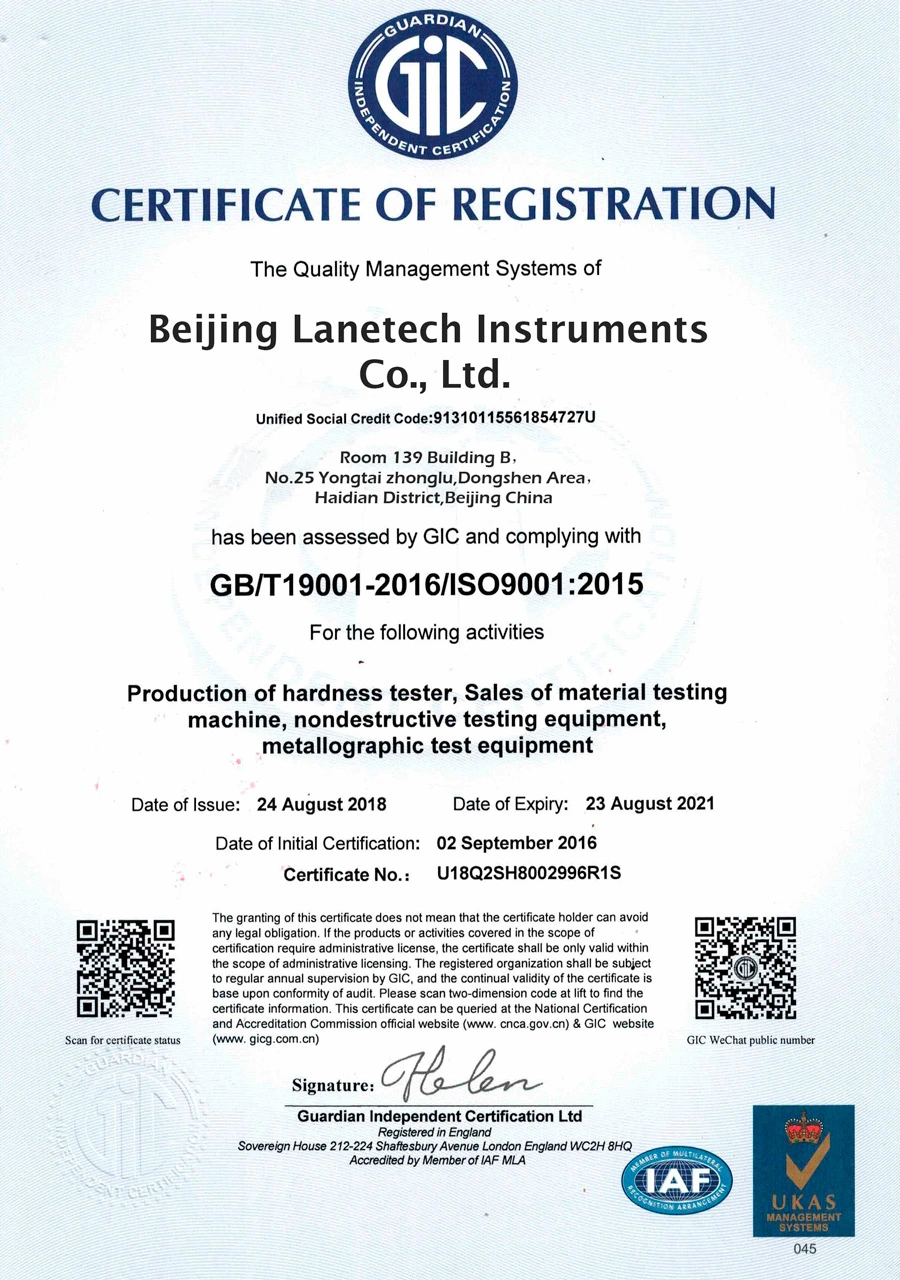 certificate of registration