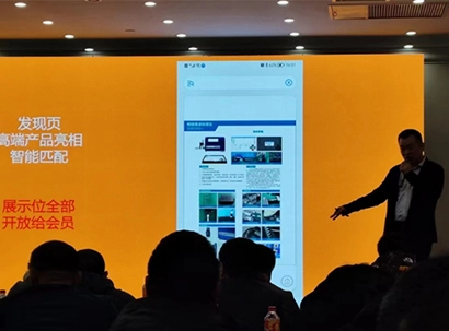 Lanetech Hosted The Distributor Meeting In Dec. 22, 2023
