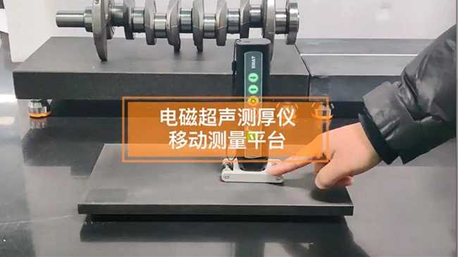 EU100 Eletromagnetic Ultrasonic Thickness Gauge 2