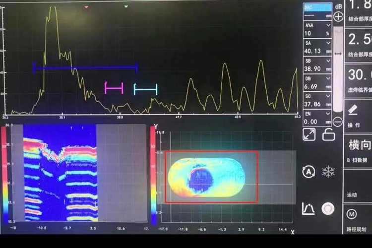 magnetic flaw detector