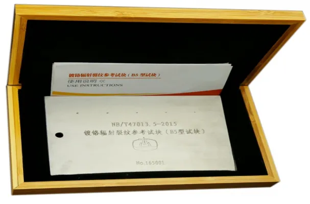 Five-Point Type B Test Block of Penetration